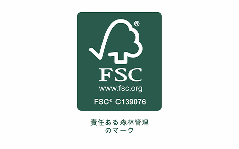 FSC®認証